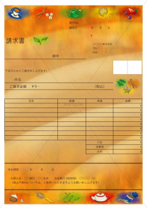 請求書-c000…