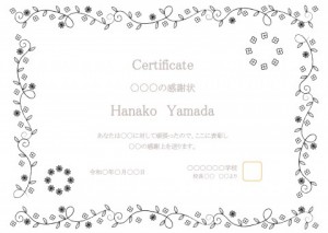 賞状-c0008…