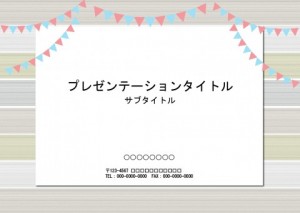 PowerPoi…