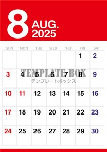 ２０２５年８月カ…