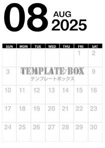 ２０２５年８月カ…