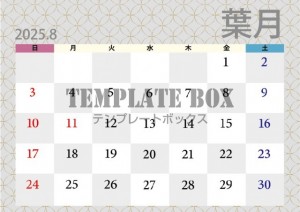 ２０２５年８月カ…