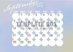 ２０２５年９月カ…