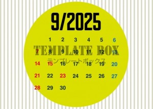 ２０２５年９月カ…