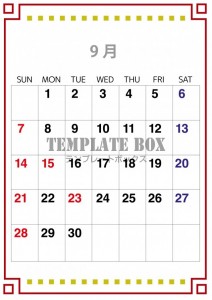 ２０２５年９月カ…