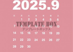 ２０２５年９月カ…
