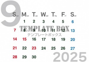 ２０２５年９月カ…