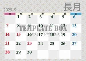 ２０２５年９月カ…