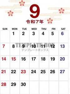 ２０２５年９月カ…
