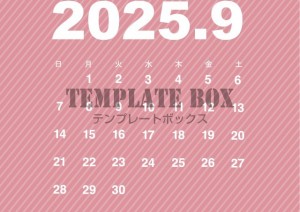 ２０２５年９月カ…