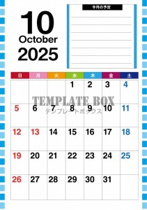 ２０２５年１０月…