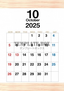２０２５年１０月…