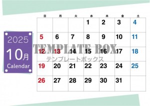 ２０２５年１０月…