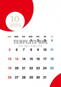 ２０２５年１０月…