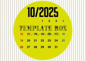 ２０２５年１０月…