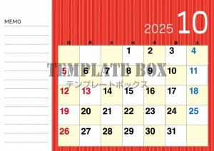 ２０２５年１０月…