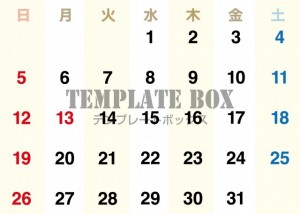 ２０２５年１０月…