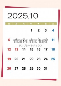 ２０２５年１０月…