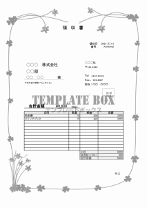 02 領収書（カタバミのピンクの花と緑）のイラストフレームのフリー…