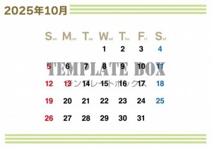 ２０２５年１０月…