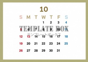 ２０２５年１０月…
