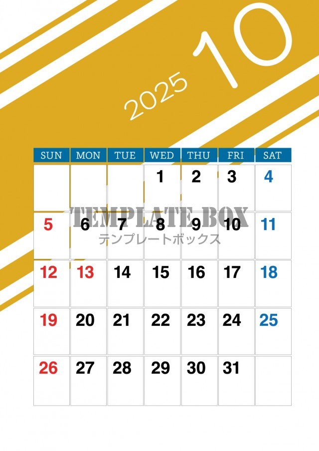 2025年10月カレンダー:縦型の斜めラインカレンダー