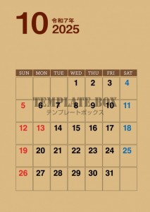 ２０２５年１０月…