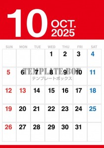 ２０２５年１０月…
