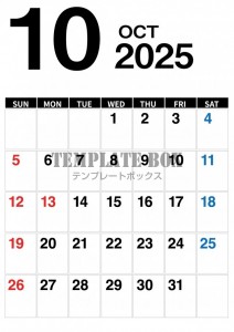 ２０２５年１０月…