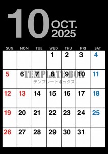 ２０２５年１０月…