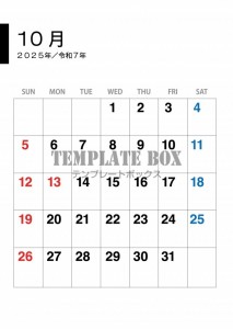 ２０２５年１０月…