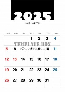 ２０２５年１０月…
