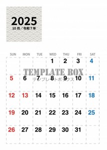 ２０２５年１０月…
