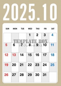 ２０２５年１０月…