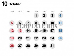 ２０２５年１０月…