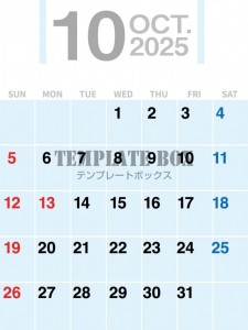 ２０２５年１０月…