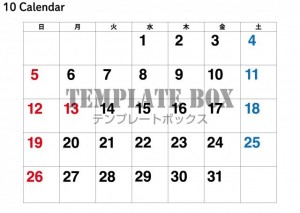 ２０２５年１０月…