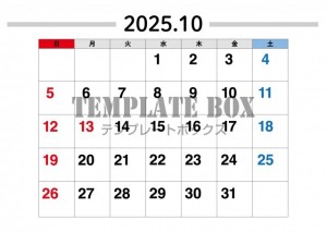 ２０２５年１０月…