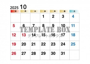 ２０２５年１０月…