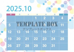 ２０２５年１０月…