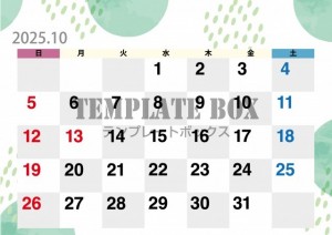 ２０２５年１０月…