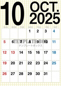 ２０２５年１０月…
