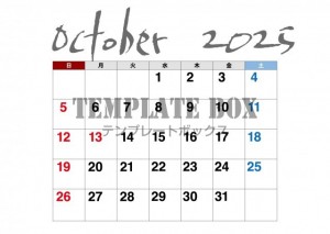 ２０２５年１０月…