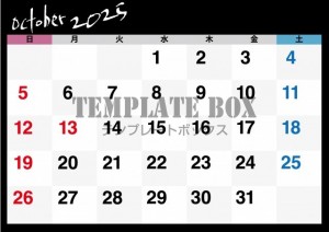２０２５年１０月…