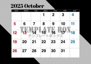２０２５年１０月…