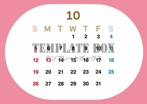 ２０２５年１０月…
