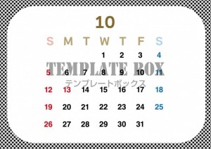 ２０２５年１０月…｜無料テンプレート｜カレンダー｜無料