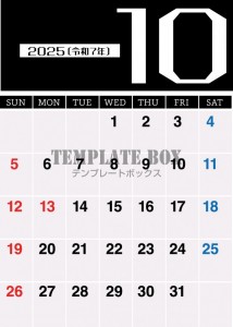 ２０２５年１０月…｜無料テンプレート｜カレンダー｜無料