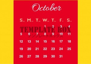 ２０２５年１０月…｜無料テンプレート｜カレンダー｜無料
