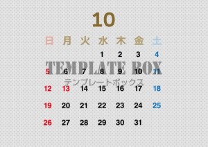 ２０２５年１０月…